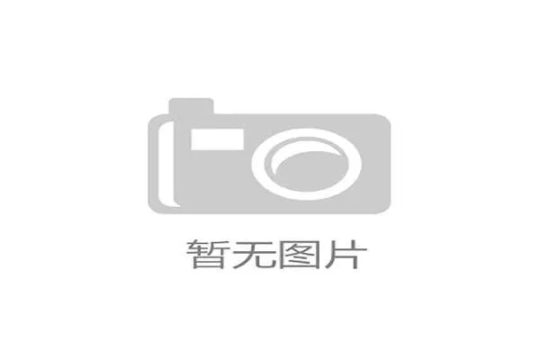 亚洲球队世俱杯对南美队身体对抗弱势历史胜率仅12% 亚洲球队世俱杯对南美队身体对抗弱势历史胜率仅12%
