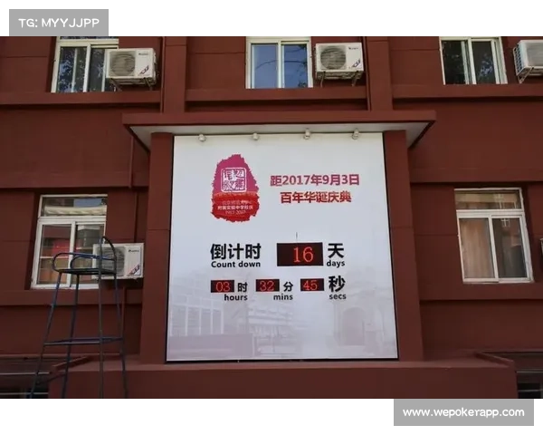 桑托斯启动百年庆典倒计时盛大开启城市历史新篇章 桑托斯启动百年庆典倒计时盛大开启城市历史新篇章