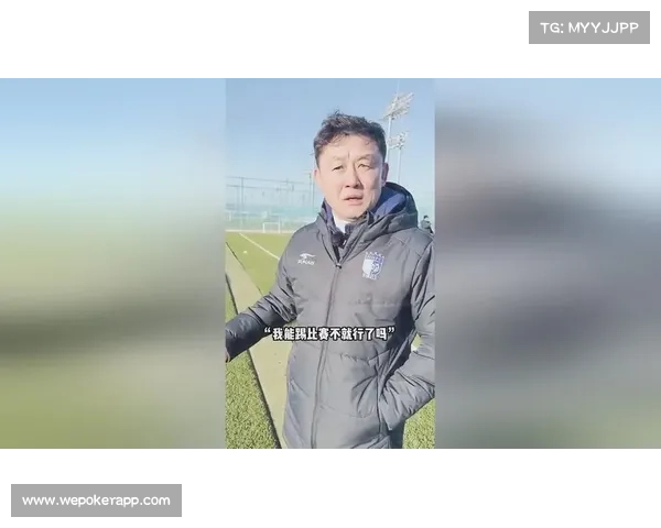 孙继海评国足战术与球员表现 王钰栋展现超龄心态是亮点 孙继海评国足战术与球员表现 王钰栋展现超龄心态是亮点