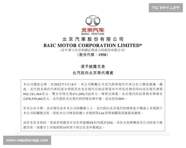 梅赛德斯发布2024财报收入达8.58亿美元 赞助贡献占比60% 梅赛德斯发布2024财报收入达8.58亿美元 赞助贡献占比60%