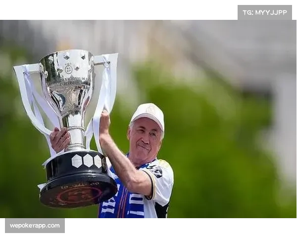 皇马积分69分创同期近年新低 安切洛蒂面临帅位压力